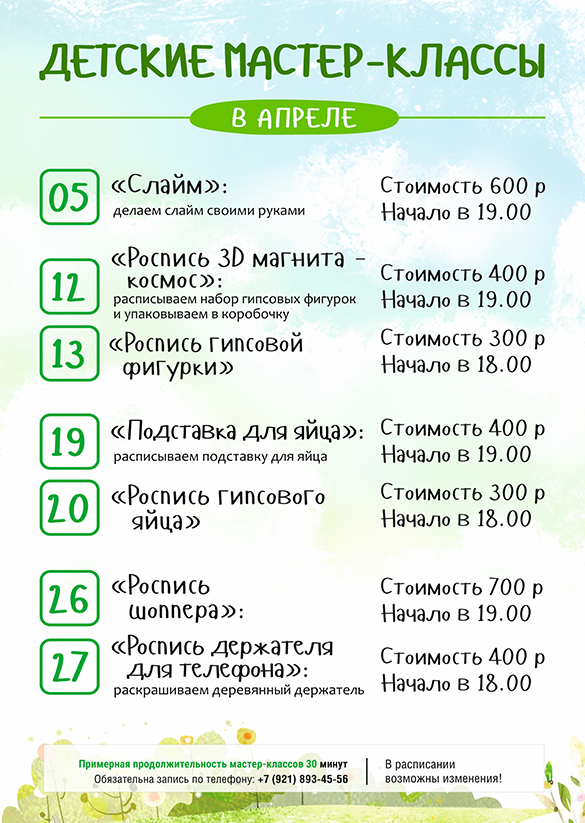 Живая музыка в ресторане Сочи